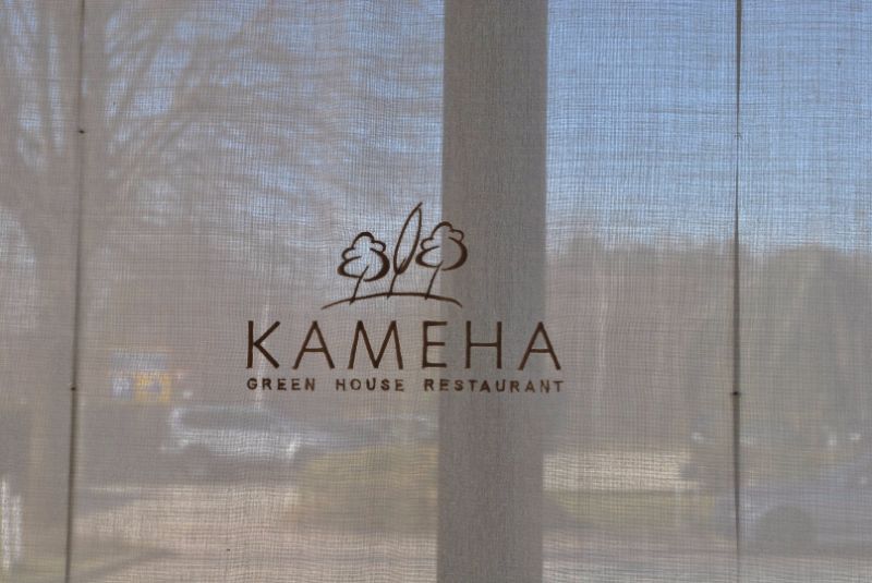 kameha parking 01